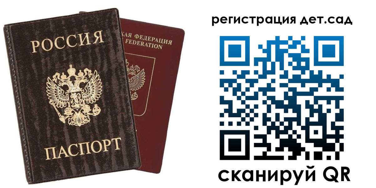найти адрес прописки в Учалы