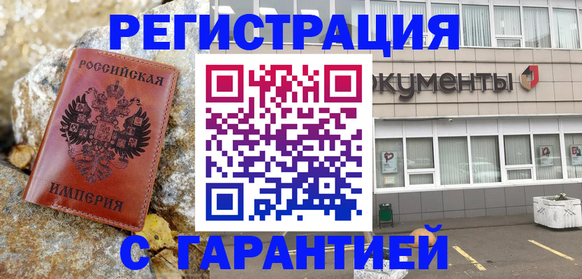 форма 3 в Учалы